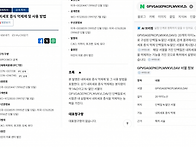 쇼크웨이브 암모니..