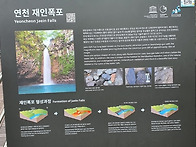 안현길 연천