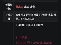 대이작도1