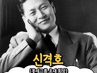 회장님들 명언...