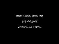 딱 2년만 버텨라