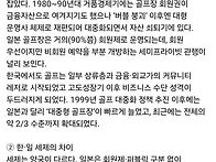 골프는 한국에서 어떤몫을..