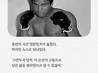 휴대폰에 저장후...9명언