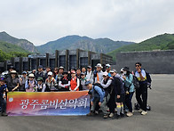 26.6 청송 주왕산