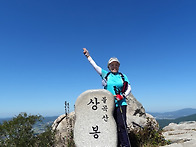 26.09.15(화) 불곡산 [상..