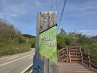 인제천리길 17-3..