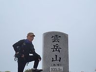운악산