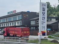 해파랑길23-22(봉화산)