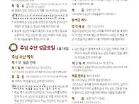 2025년 04월 13일 일요일..