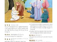 2026년 03월 22일 일요일..