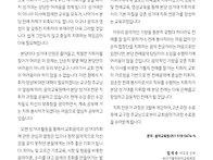 2026년 08월 02일 일요일..