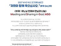 2026년 06월 21일 일요일..