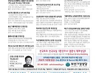 2026년 03월 29일 일요일..