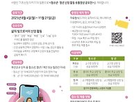 2025년 08월 31일 일요일..