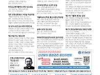 2026년 03월 08일 일요일..