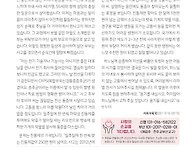 2025년 09월 14일 일요일..