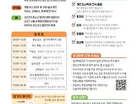 2026년 09월 27일 일요일..