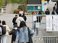 9급 공무원 필기 응시율 ..