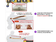 호모폴라 춤추는 ..