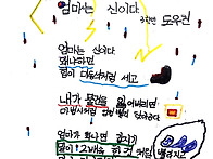 [어린이시화] 178호-엄마..