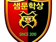 ■2025 신춘문예 샘문학상..