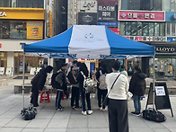서현역 자체아웃리치(03...