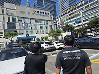 관공서 아웃리치(08.07/..