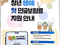 2026 청년 생애 ..