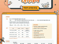2026년 하반기 C..