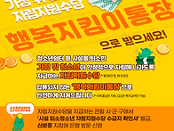 '가정 밖 청소년 ..