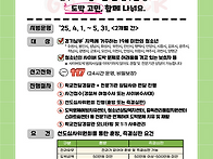 '청소년 사이버 ..