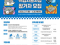 '삼성희망디딤돌 ..