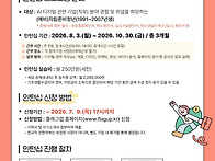 2026년 자립준비청..
