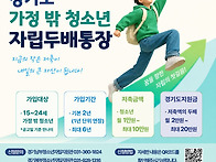 2026년 하반기 '..