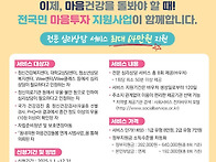 '2025년 전국민 ..