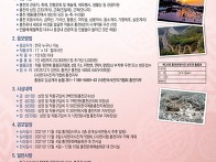 제26회 홍천관광사진 공모..