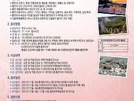 제26회 홍천관광사진 공모..