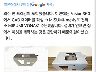 일본애들..이렇게 하는거구..