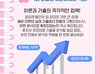2026년 두번째 개..