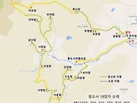 양산 통도사 19암자(202..