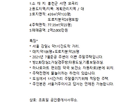 홍천군 서면 모곡..