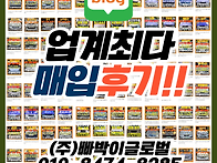 ★폐차하기 전에 ..