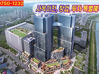 오산세교 신도시 ..