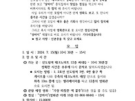 일오회7월15일 모임안내