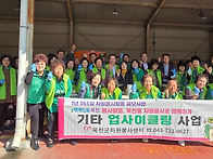 업사이클링 사업