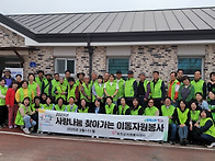 찾아가는 이동봉사