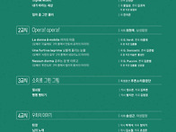 [전주시립합창단] 덕진예술..