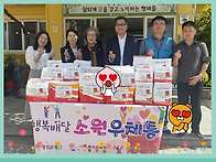 우체국공익재단 「2025년..