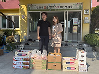 26.08.24. "해피니언 후원..