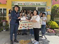 26.05.15. "한빛교회 4여..